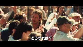 Trailer Preview Image