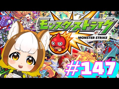 【モンスト】イベントキャラまだ運極にしてないので急いで周回する(｀･ω･´)【モンスターストライク / Vtuber / 柚雲はやか】