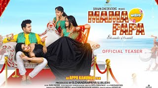 Movie Teaser । new movie