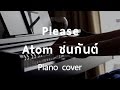 [ Cover ] Please - Atom ชนกันต์ (Piano) By fourkosi