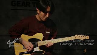 Video thumbnail for 시연 Fender Japan Made in Japan Heritage 50s Telecaster by BUZZBEE TV