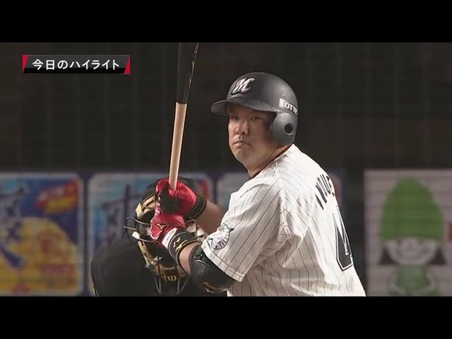 10/7 マリーンズ対バファローズ ハイライト
