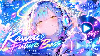 ♰神は死んだ💙（だから自由だよ）ニーチェ哲学AIソング集｜Kawaii Future Bass | Chill | AI J-pop | 作業用BGM【Kawaiiニーチェ】