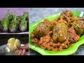 baingan masala recipe | how to make baingan masala | brinjal recipe | Latika Nimbalkar