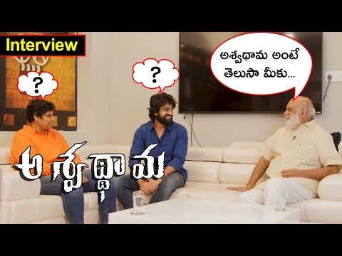 Naga Shaurya Interview With Nandini Reddy And Raghavendra Rao About Ashwathama