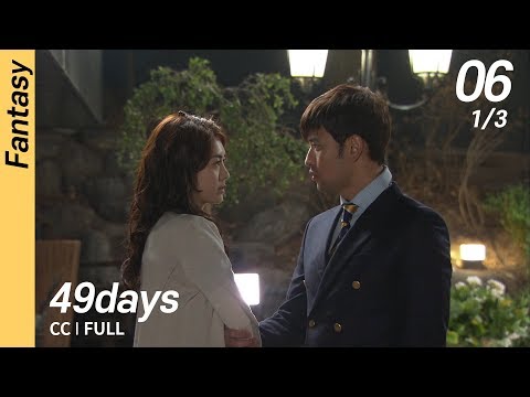 [CC/FULL] 49days EP06 (1/3) | 49일