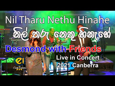 Nil Tharu Nethu Hinahe (නිල් තරු නෙතු හිනැහේ)- Sharmain Fernando &  Kavinda Hewage