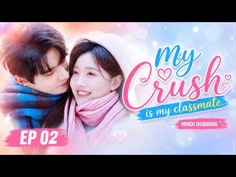 My Crush Is My Classmate❤️ [ EP 02 ] Hindi Dubbed | Chinese Romantic School Drama | #cdrama