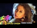 Hai Rama Full Song Rangeli Movie Video Songs Urmila AR Rahman Jackie Shroff Rangeela