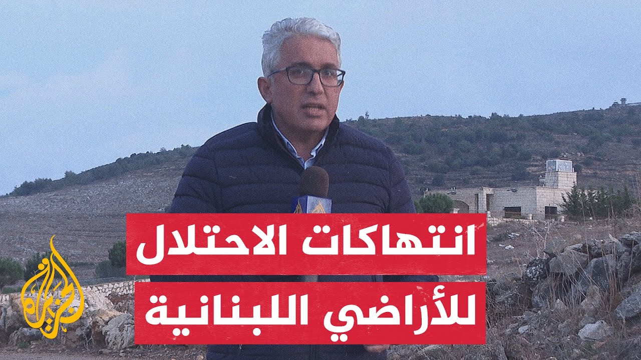 اليونيفيل: بناء إسرائيل جدارا بمحيط بلدة يارون انتهاك  للقرار 1901 ولسيادة لبن?