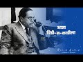 Jay Bhim Whatsapp Status Video Babasaheb Ambedkar Anand Shinde