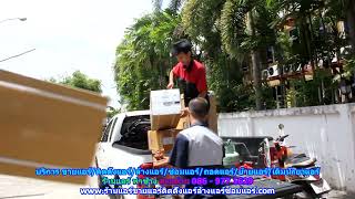 #ร้านแอร์ท่าช้าง สายด่วน 086   977 1629 #ร้านแอร์บ้านท่าช้าง