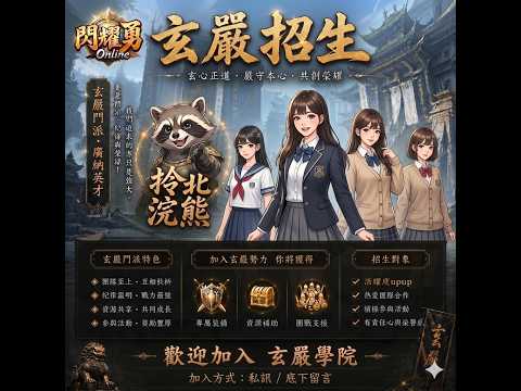 S H I N E Y o n g 商 洞 電 算 室 終極教學 "活動場"