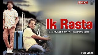 Ik Rasta ll Mukesh Inayat ll Sonu Sethi ll Motivational Song ll 2021 | iN Networks