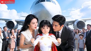 หนูน้อยพลังวิเศษมองเห็นวันสิ้นชะตา ใช้พลังช่วยคนมากมายพ้นอันตราย และช่วยแม่แก้แค้นคนชั่วหลอกลวง!