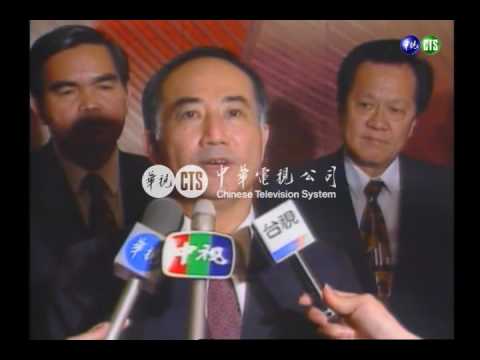 我方代表赴日協商台籍日本兵賠償問題