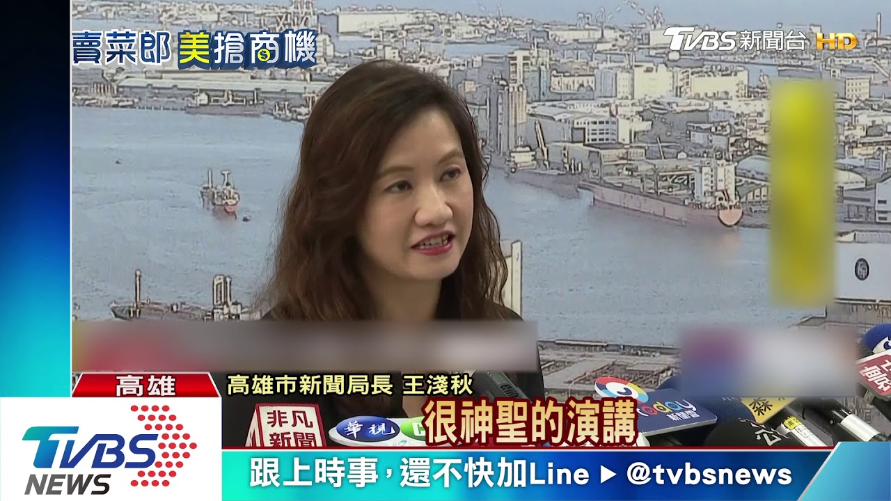 韓哈佛演講?閉門座談? 王丹槓高市新聞局