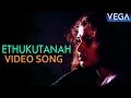 Ethukutanah Video Song Ullam Kavarntha Kalvan Movie Tamil Movie Song