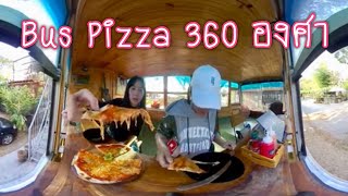 preview picture of video '[360 VR VDO] ร้าน Bus Pizza นั่งกินบนรถบัส ได้อารมณ์แบบเที่ยวไปกินไป เชียงใหม่ สันกำแพง'