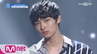 Download lagu PRODUCE 101 season2 [단독/직캠] 일대일아이컨택ㅣ윤희석 - BoA ♬Amazing Kiss @보컬_포지션 평가 170517 EP.7 mp3