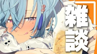 【#雑談】昼だけど酒飲んでいいか?日曜だしありか【#春雨麗女 #あおぎり高校】