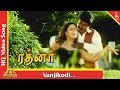 Vanjikodi Video Song Rathna Tamil Movie Songs Murali Maheshwari Sangeetha Pyramid Music