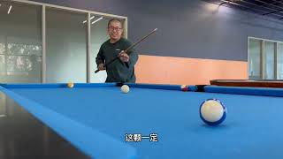 [問卦] 為何竹南人不打撞球