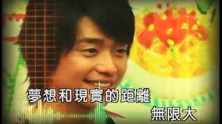 Video thumbnail of "張棟樑 Nicholas Teo - 就微笑了 Smile (官方完整KARAOKE版MV)"