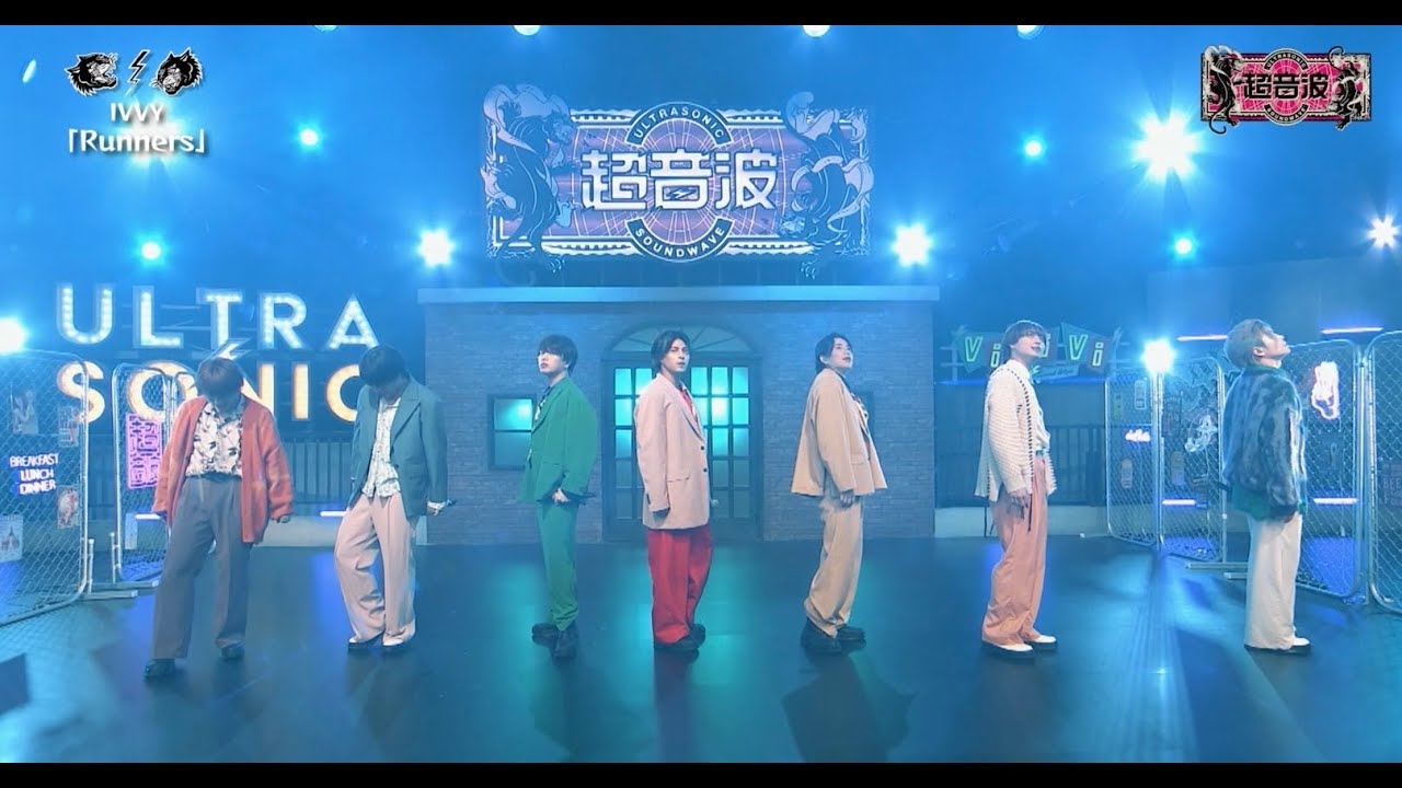 IVVY - Runners『超音波』OA TV size Ver.