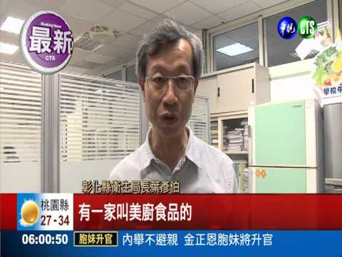 餿水連環爆 速食麵廠"維力"淪陷