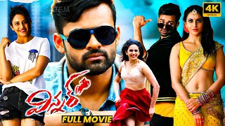 Sai Dharam Tej Emotional Father Sentiment Movie | Winner Telugu Full Length HD Movie | Matinee Show