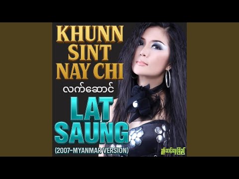 Lat Saung (2007 Myanmar Version)