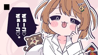 ここの次のターンでゅかが勝ちまちゅね♡。がめっちゃ好き - 【声優が】みむかゥわナイストライ / 歌ってみた 【陽向葵ゅか】