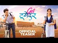 Get Together गेट टूगेदर Official Teaser 1 New Marathi Movie Sachin Suresh Dhotre M