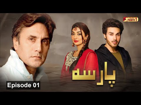 Parsa Pakistani Drama