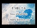 Super Junior - Snow White [ENG | ROMAJI ...