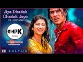 Jiya Dhadak Dhadak Jaye Full Song Lyrics Kalyug 2 Movie Kunal Khemu