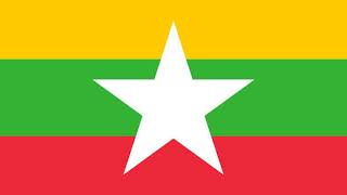 Myanmar | Wikipedia audio article