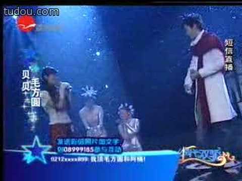 毛方圆贝贝--北极雪