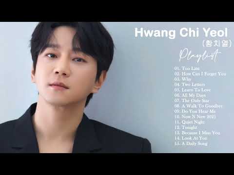 황치열(Hwang Chi Yeul)의 킬링보이스를 라이브로! - 매일 듣는 노래, 안녕이란, 그대가 내안에 박혔다, 되돌
