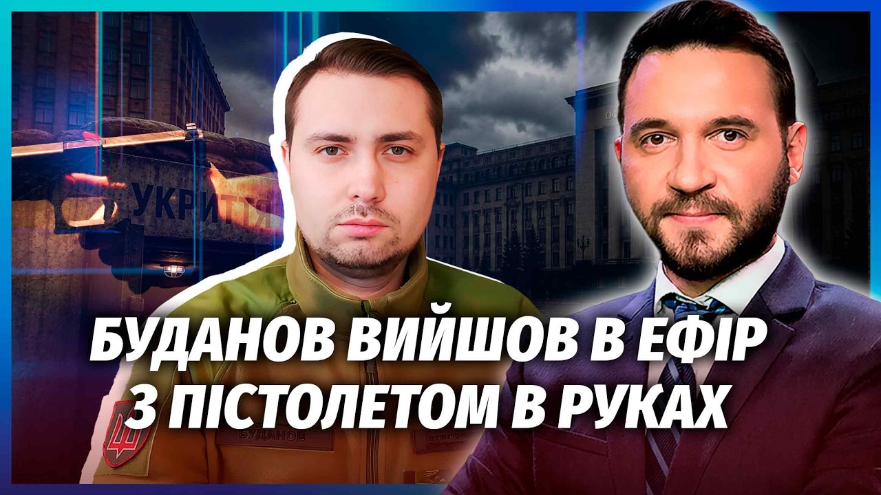 Зеленський спустився у БУНКЕР НА 95 МЕТРІВ ПІД ЗЕМЛЕЮ! Вибухи на Банковій. Буд