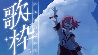 【 #歌枠 / #karaoke 】✦ 睡眠導入歌枠 ✦ 眠れない夜に聴きたい曲【カシ・オトハ/#VEE】