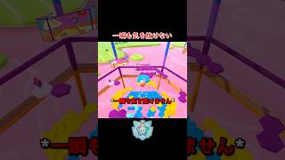 止まるなキケンは上が取れても気を抜くな