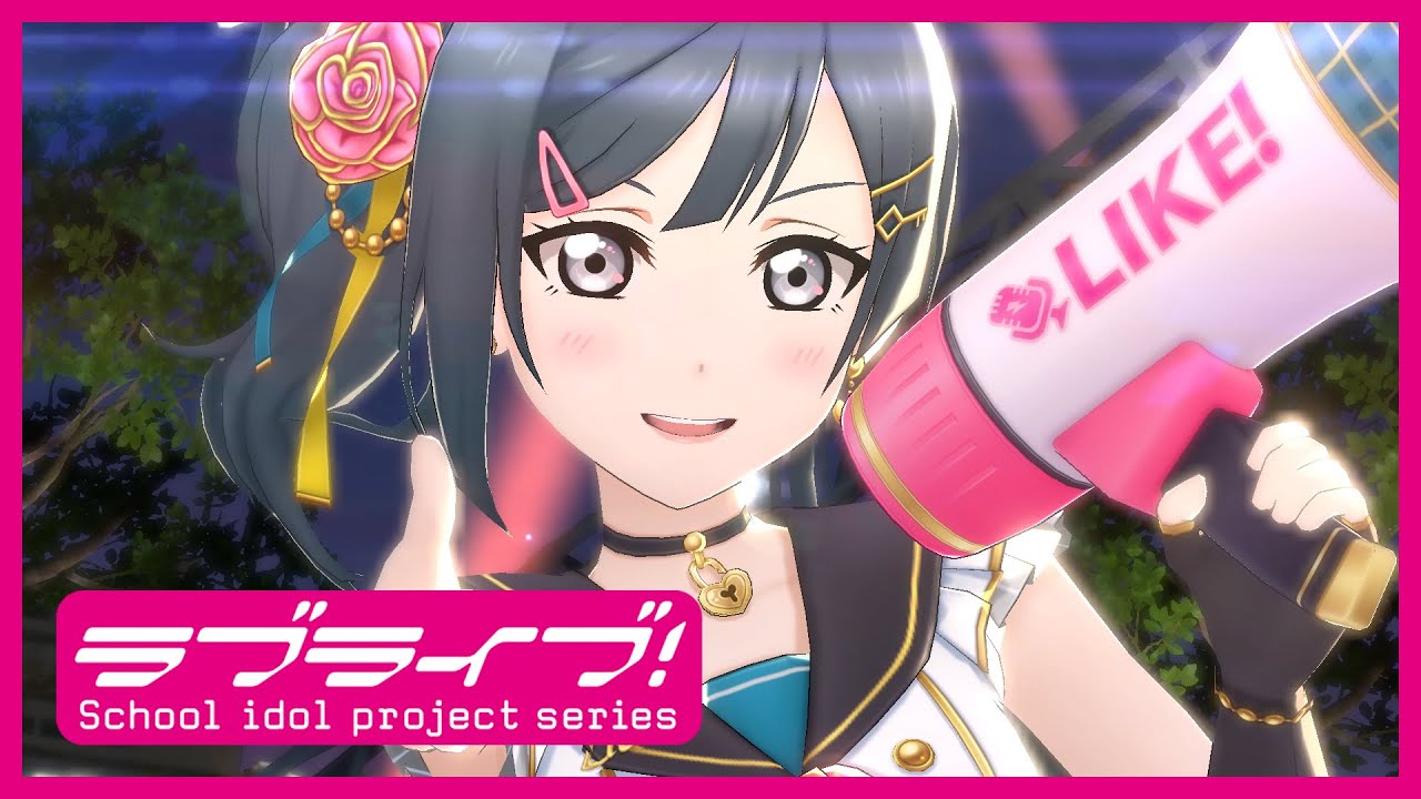 【スクスタ】優木せつ菜『LIKE IT！LOVE IT！』MV