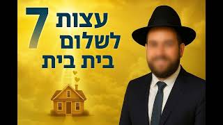 האישה רואה את הפנימיות