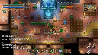 [PS5] Core Keeper  地底生活 #1 コアきーぱー [マルチプレイ] コメント・アドバイス大歓迎！