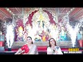 Kajol Rani Mukherji Maa Durga Murti Reveal At North Bombay Sarbojanin Durga Puja 2025