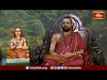 శంకరాచార్యుల వారిని జగద్గురు అనడానికి కారణం | Why Shankaracharya is called as Jagadguru | Bhakthi TV - Video