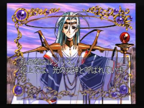 Langrisser 3 Saturn