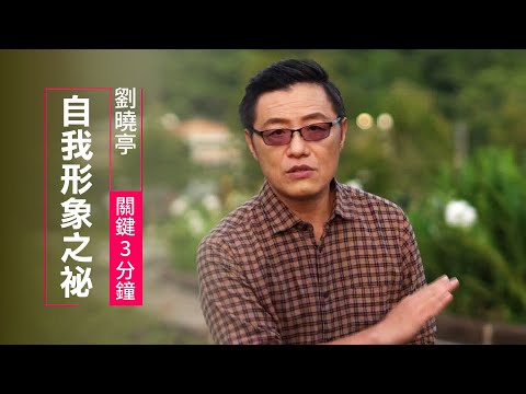 形象意思